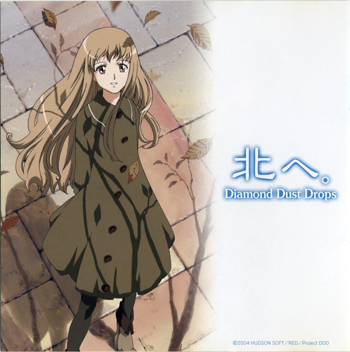 CD 北へ。Diamond Dust Drops オリジナルサウンドトラック 北へ。～Diamond Dust Drops～ オリジナルサウンドトラック ｷﾀﾍ